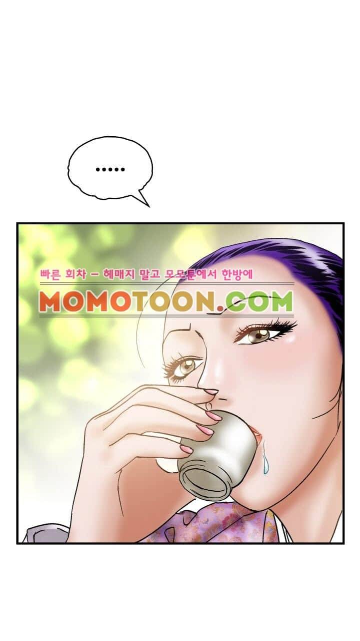 수화폐월 5화 37