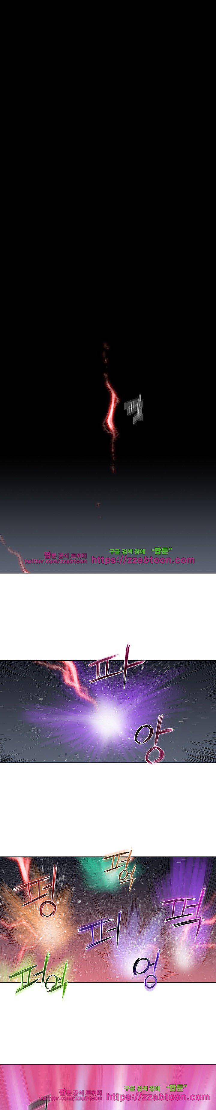 파사 26화 1