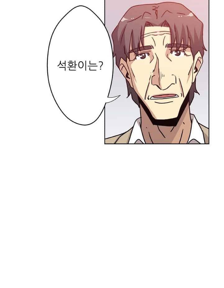 며느리 7화 3