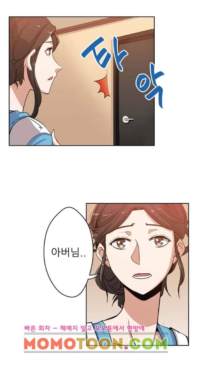 며느리 7화 5