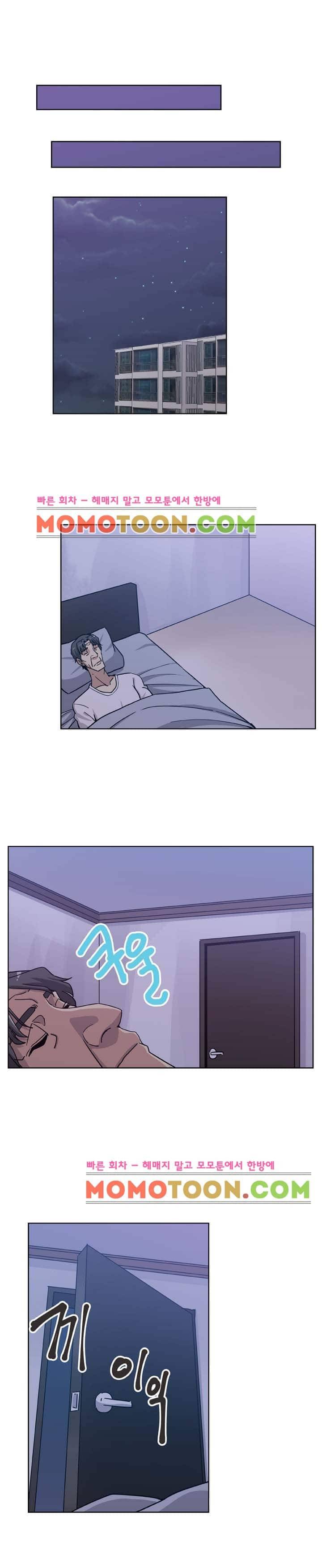 며느리 7화 6
