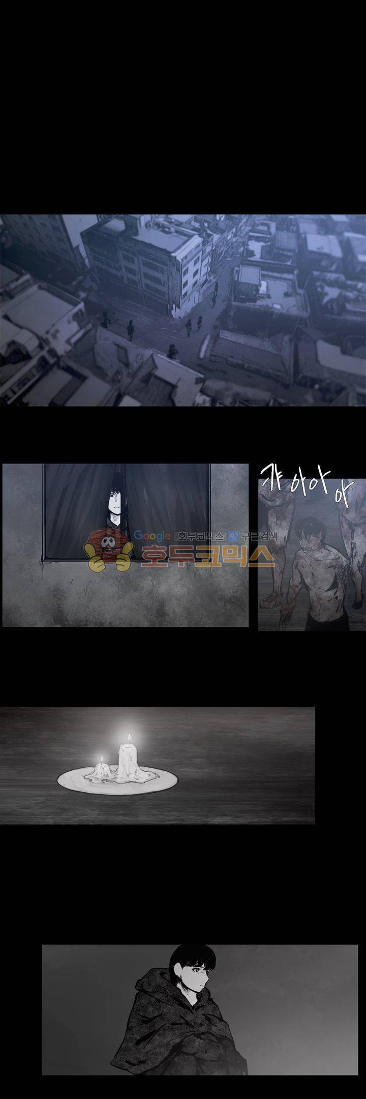죽은 자들의 도시에서 44화 2