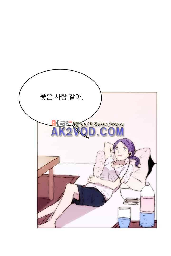 욕망의 방향 30화 7