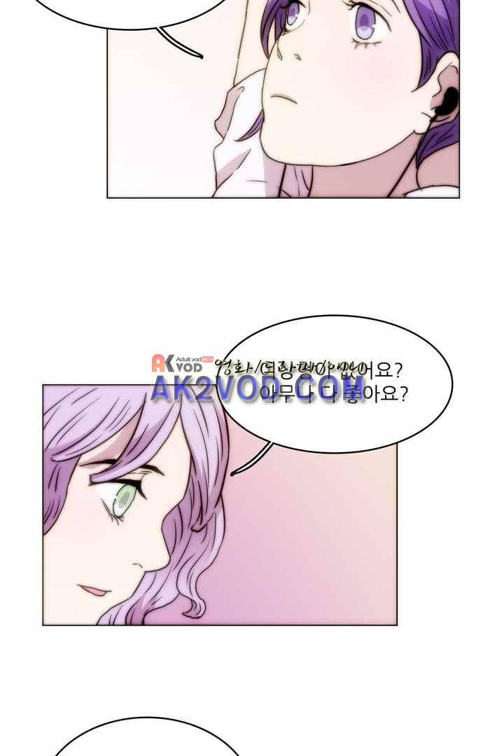욕망의 방향 30화 9