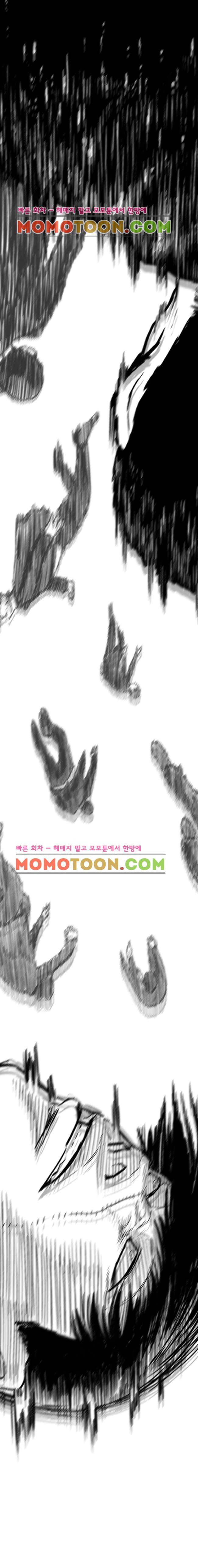 노동본색 14화 5