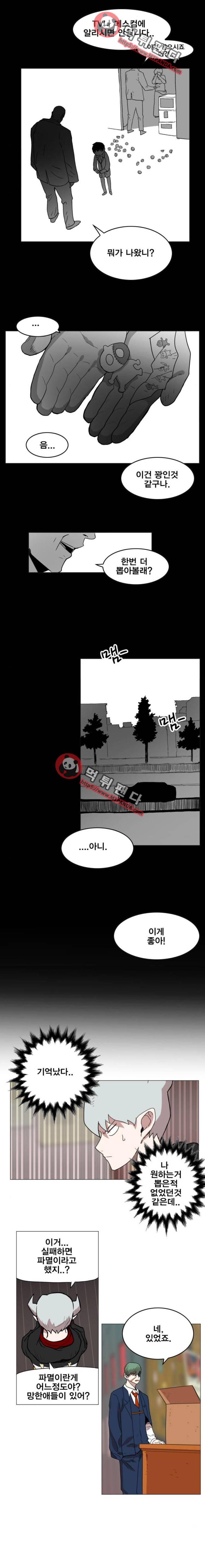 열렙전사 121화 6