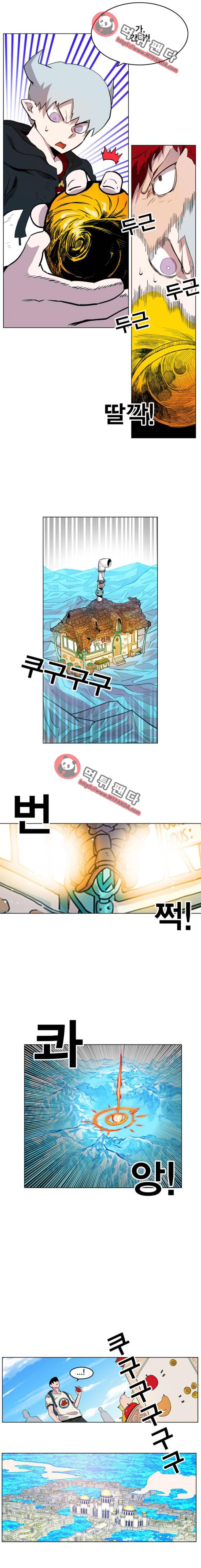 열렙전사 121화 11