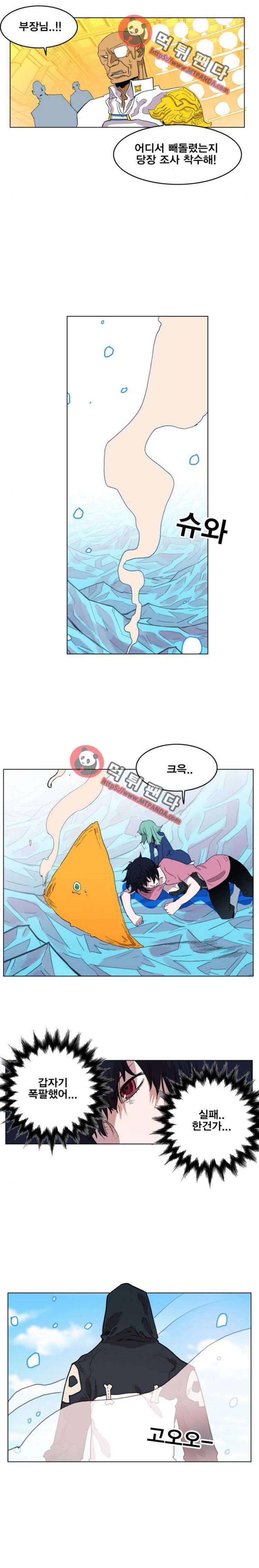 열렙전사 121화 12