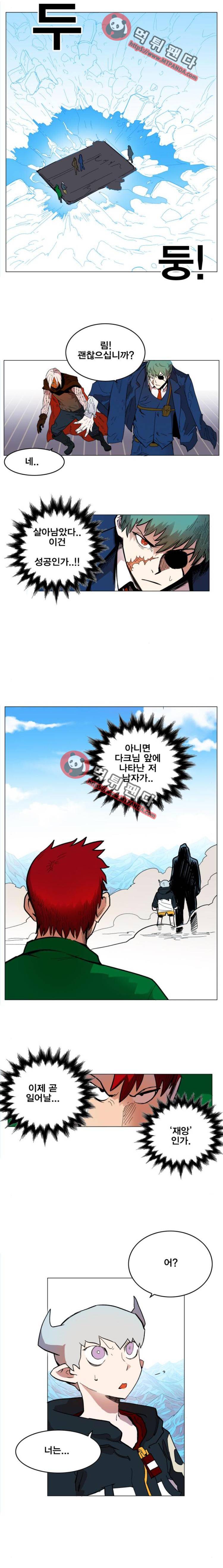 열렙전사 121화 13