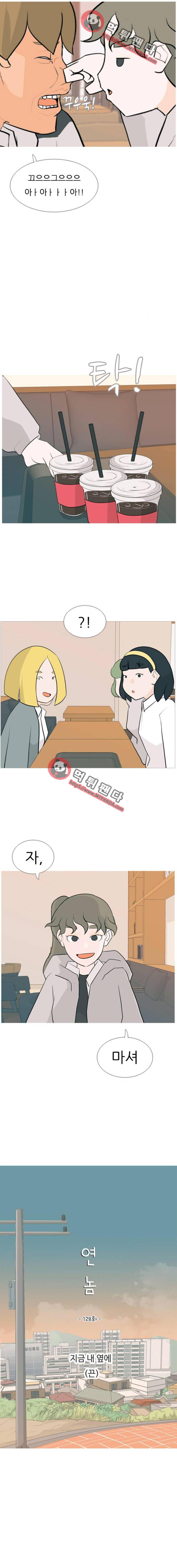 연놈 128화 - 지금 내 옆에(끈) 4
