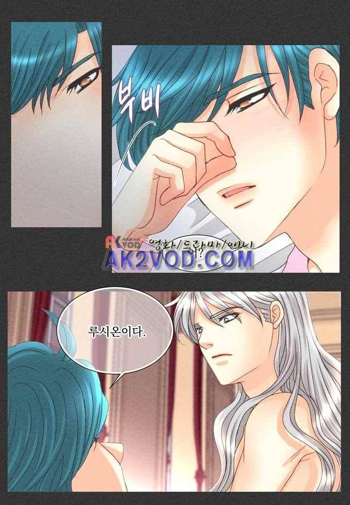 프린스 챠밍의 약혼자 25화 40