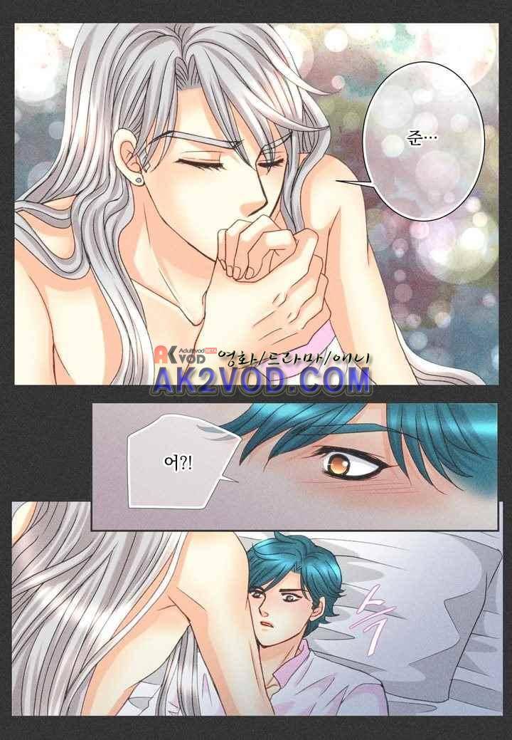 프린스 챠밍의 약혼자 25화 42