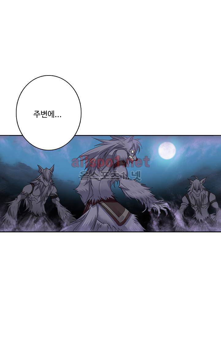 엘피스 전기 SOUL LAND 308화 52