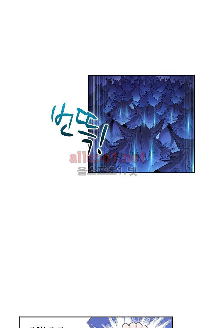 엘피스 전기 SOUL LAND 308화 58