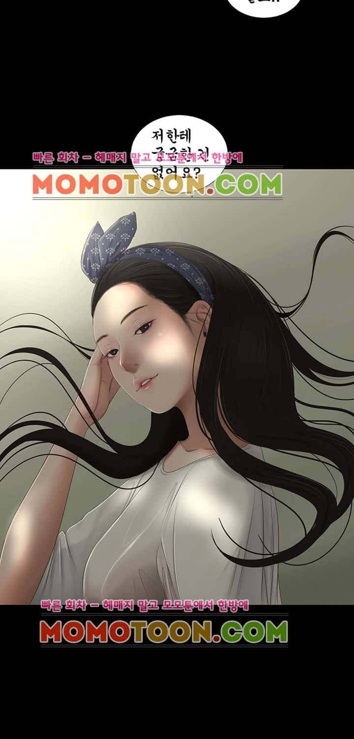세자매 55화 2