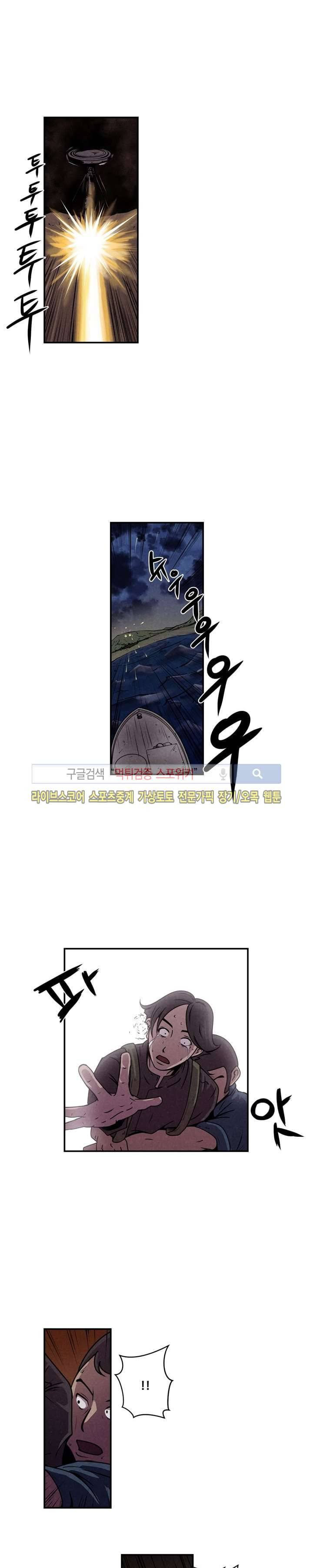 장사상륙작전 4화 3