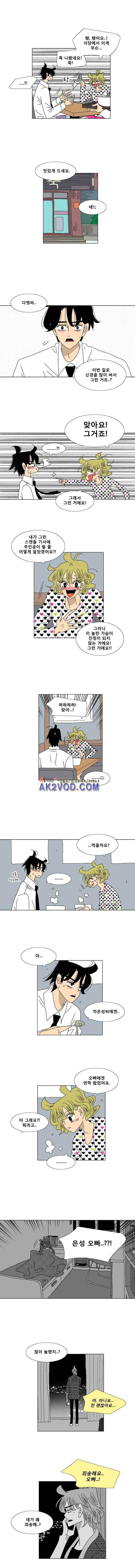 오만상과 편견 53화 2