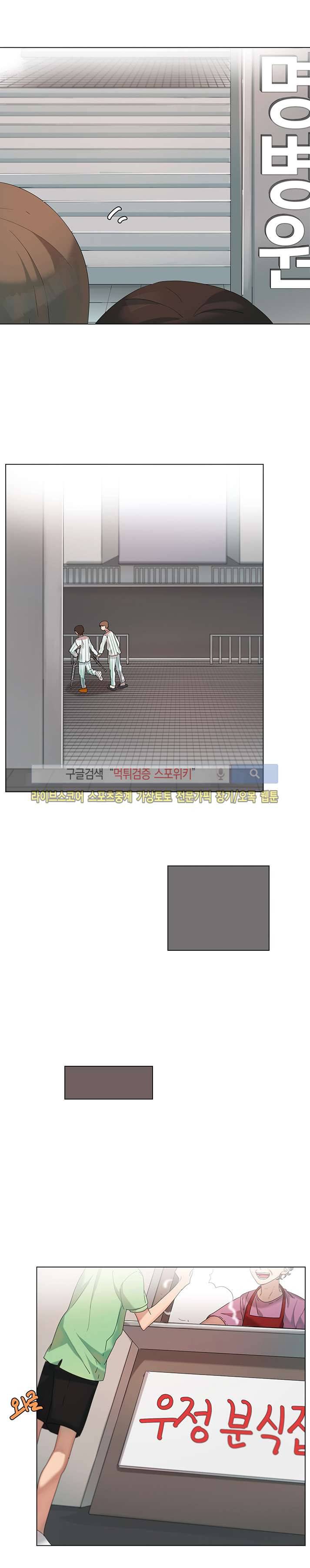 여름의 향기 특별편 (2) 5