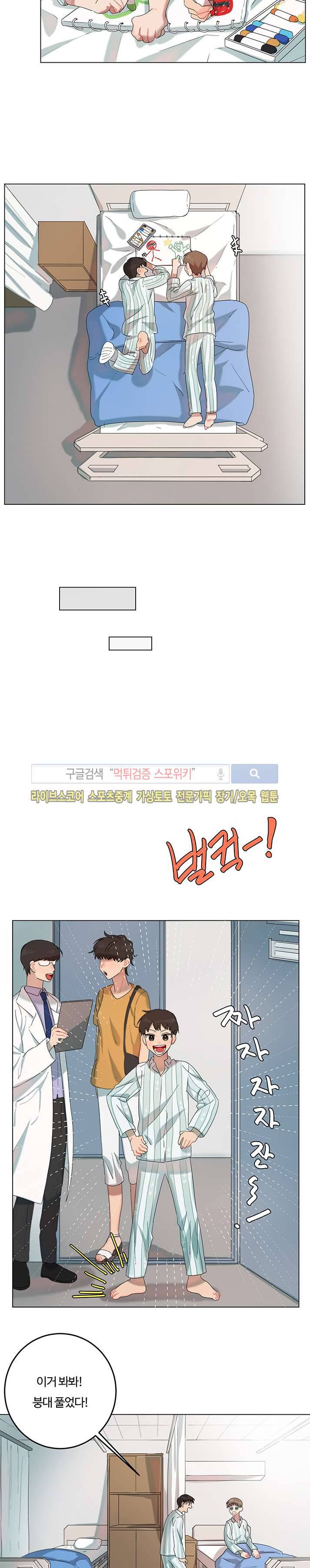 여름의 향기 특별편 (2) 17