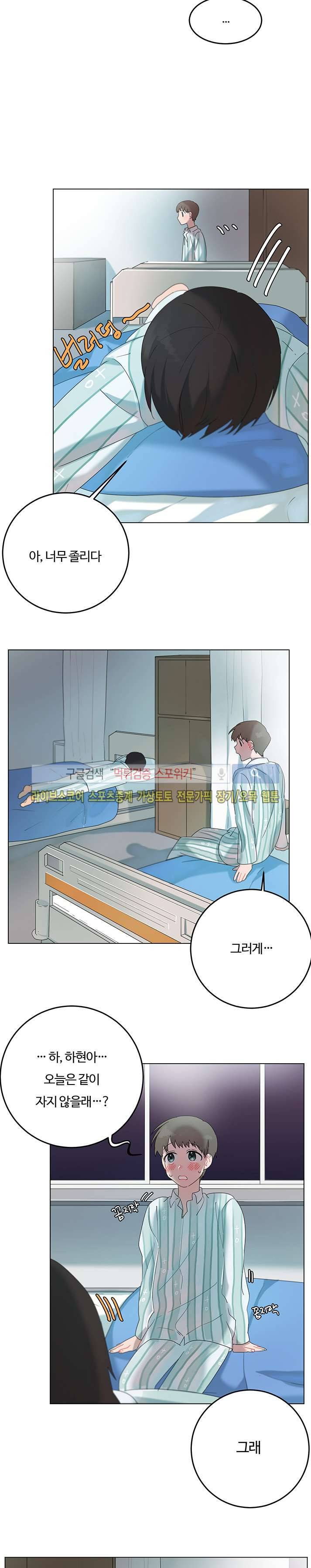 여름의 향기 특별편 (2) 24