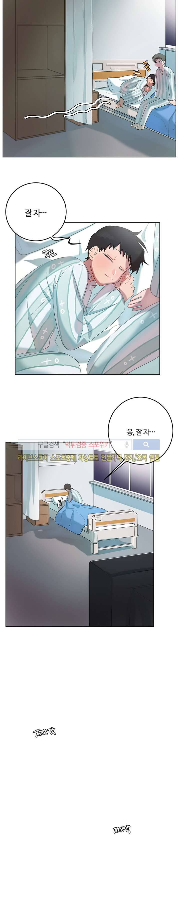 여름의 향기 특별편 (2) 25