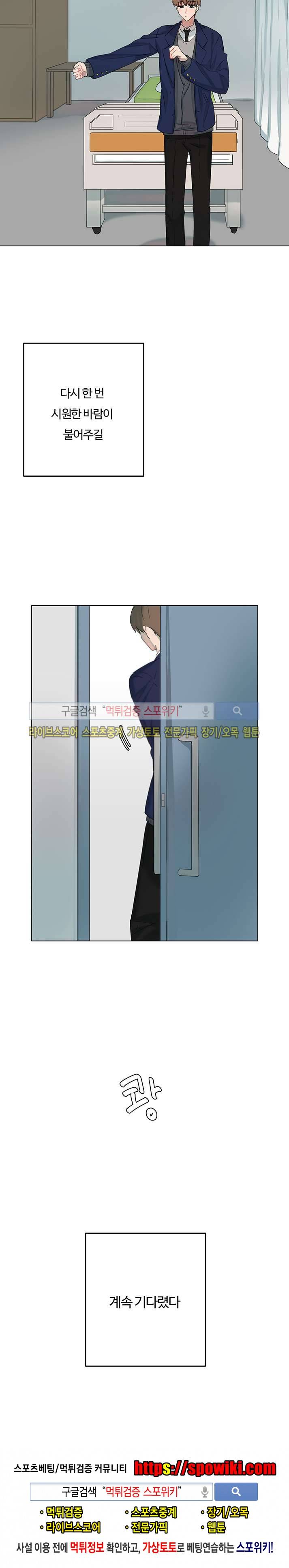여름의 향기 특별편 (2) 28