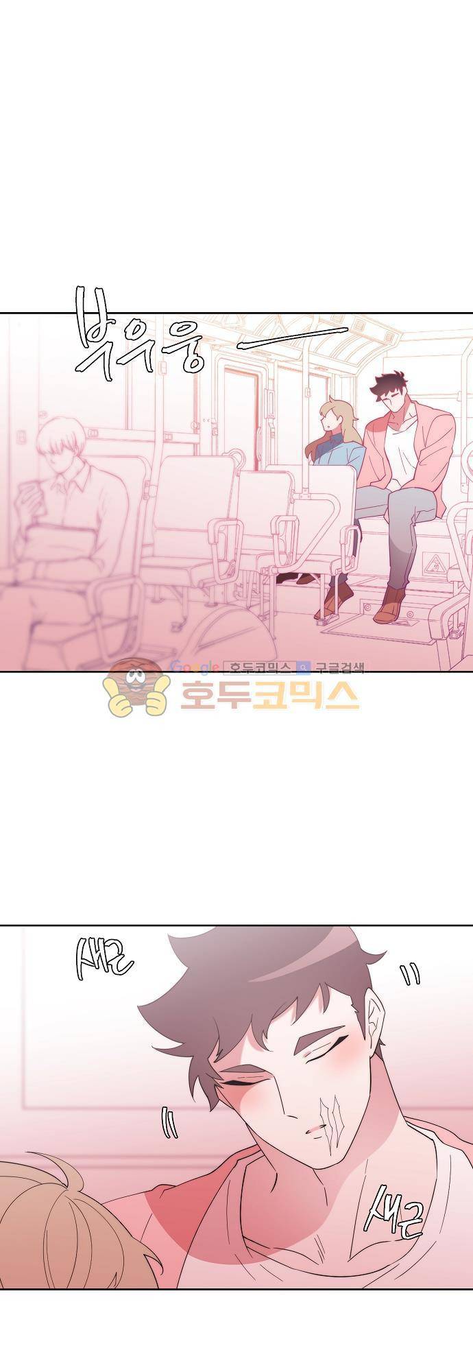 면사포를 쓰고픈 남자 89화 1