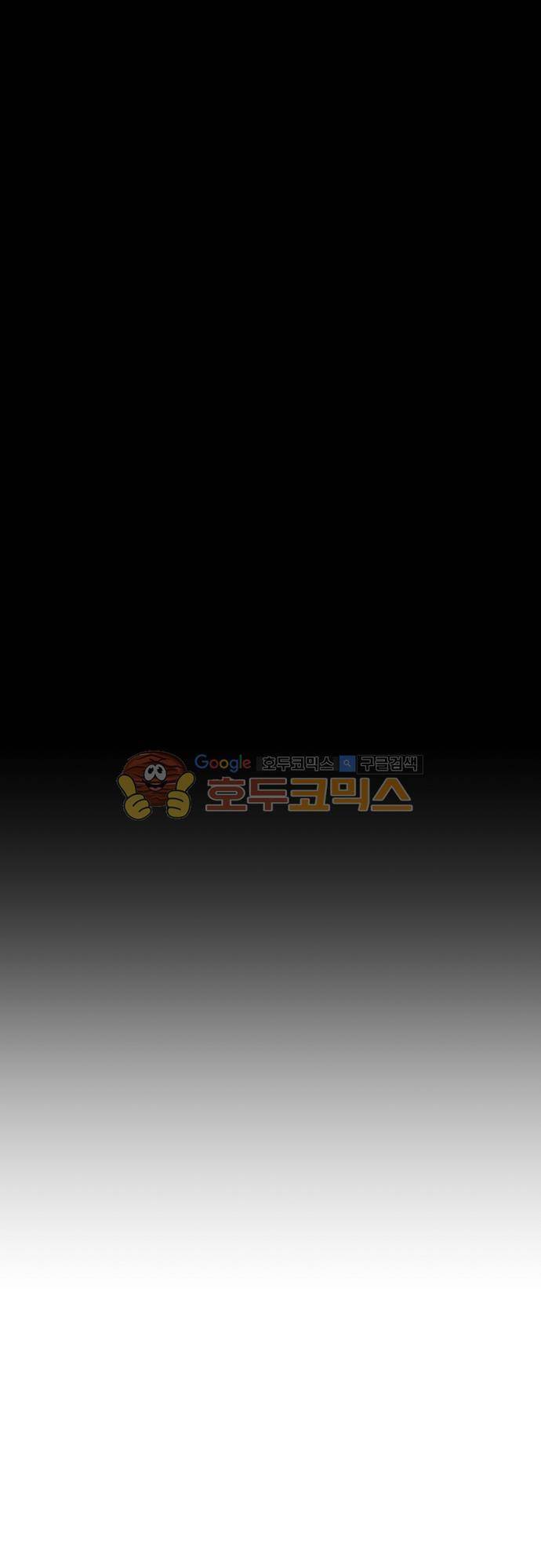 면사포를 쓰고픈 남자 89화 5