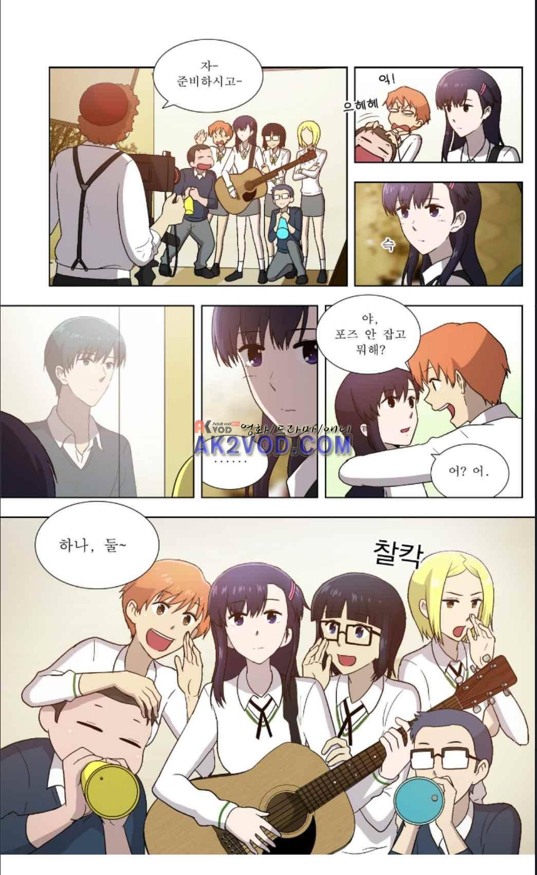 오렌지 마말레이드 53화 6