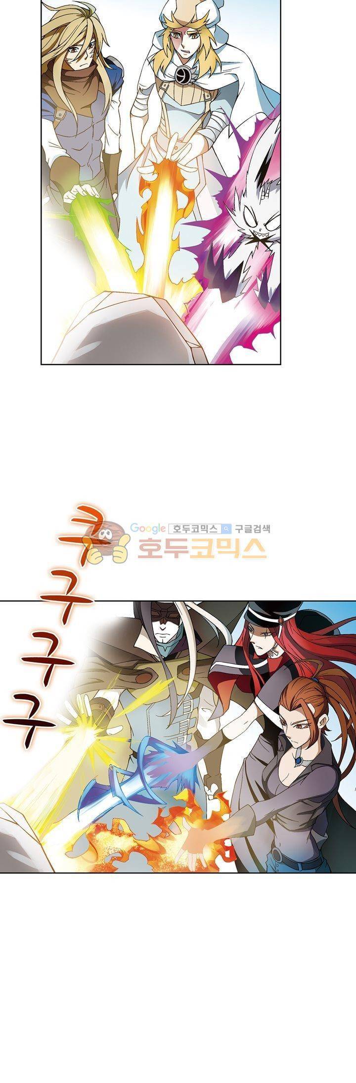 드레이크 사가 170화 15