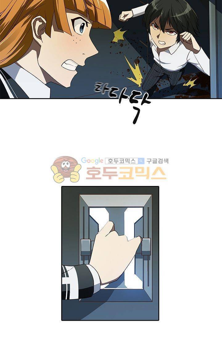 스파이 스쿨 20화 7