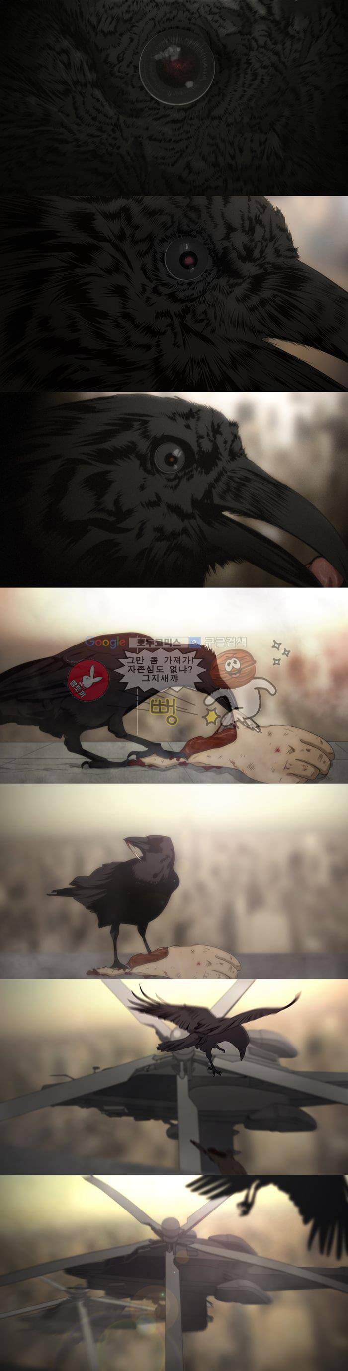 채플린(CHAPLAIN) - [프롤로그] 3