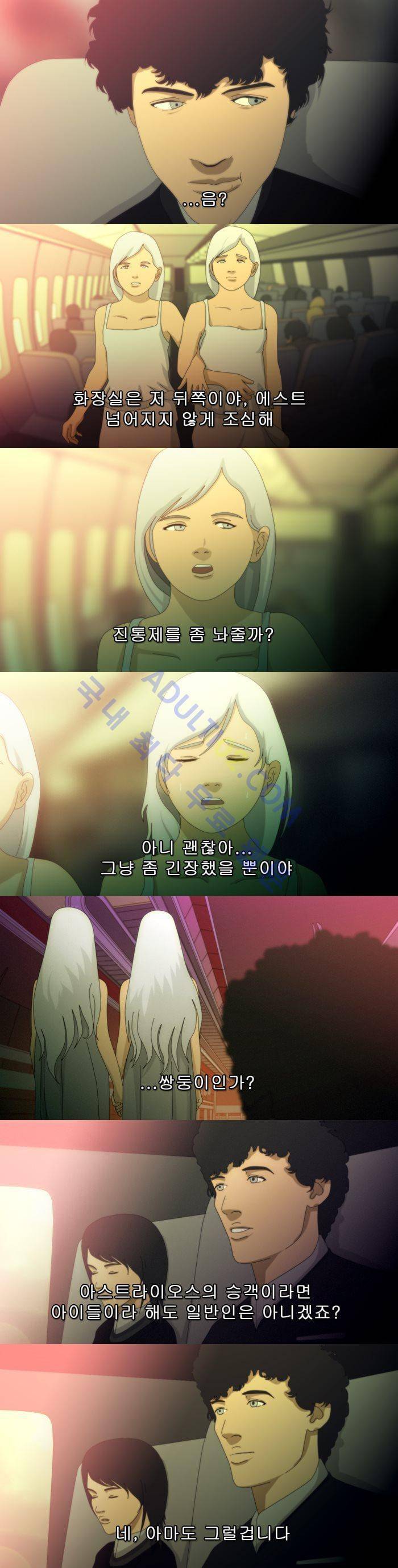 채플린(CHAPLAIN) 22화 2