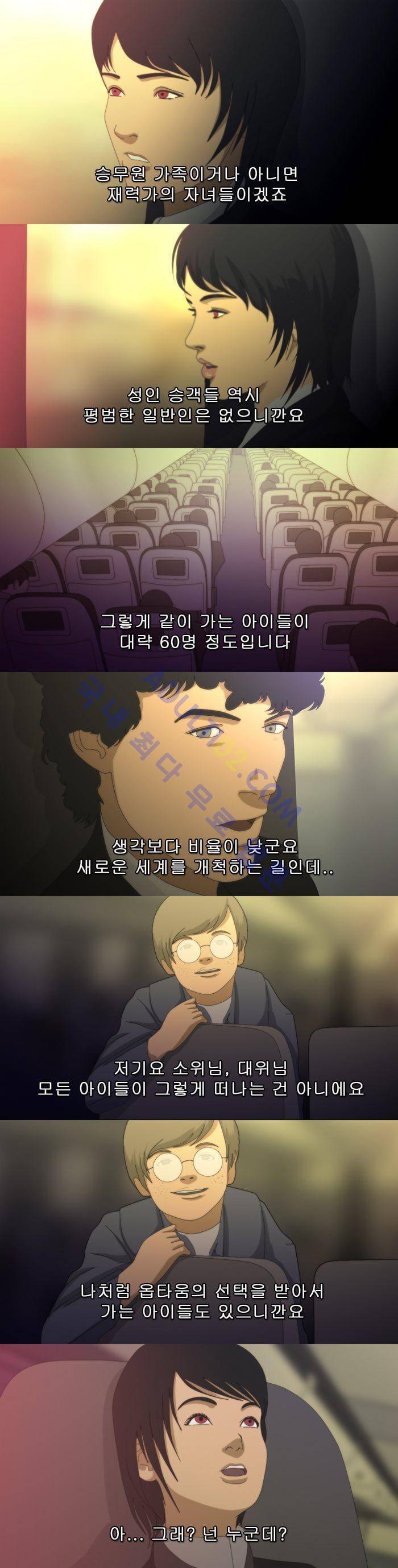 채플린(CHAPLAIN) 22화 3
