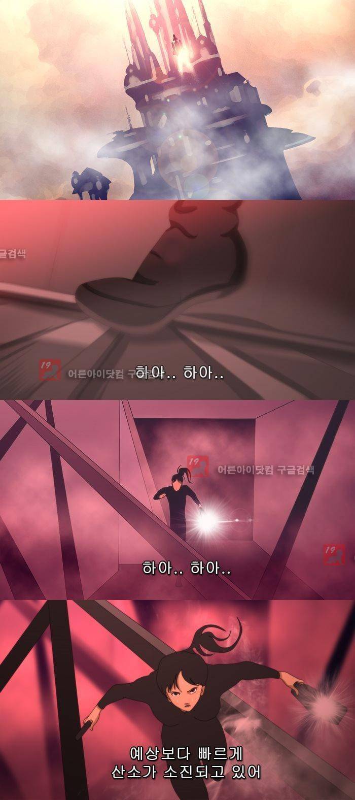 채플린(CHAPLAIN) 38화 3