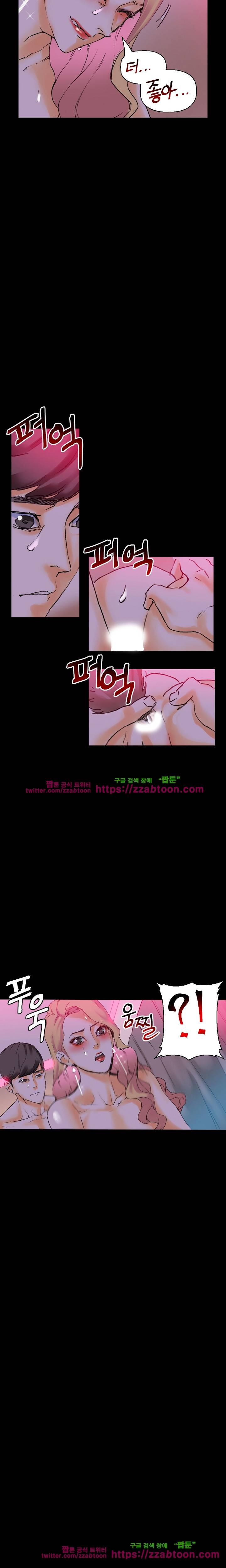 스폰서(투믹스) 20화 2