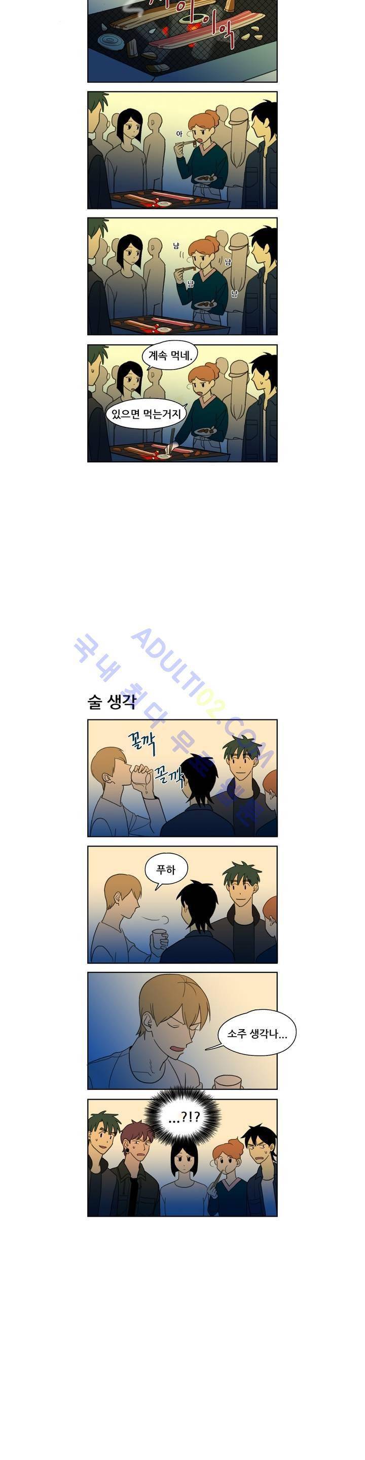 환생고딩 14화 6