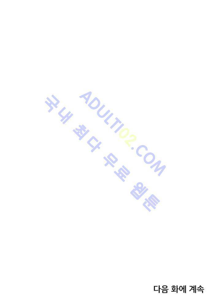 환생고딩 14화 9