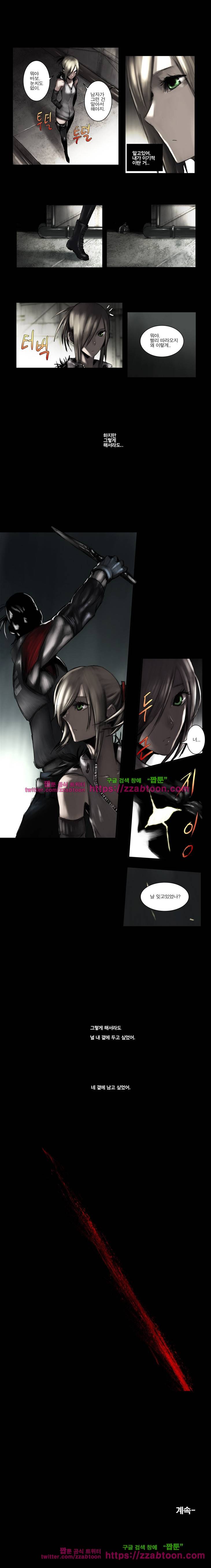 웨이크 업 데드맨 시즌3 14화 4