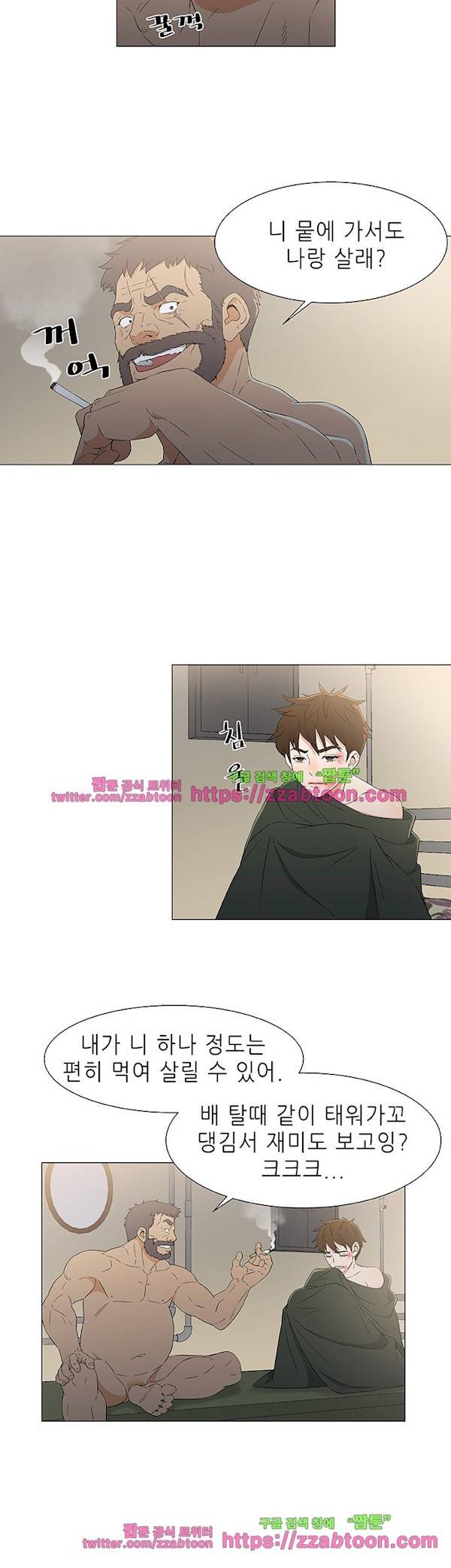 검은 닻 12화 4