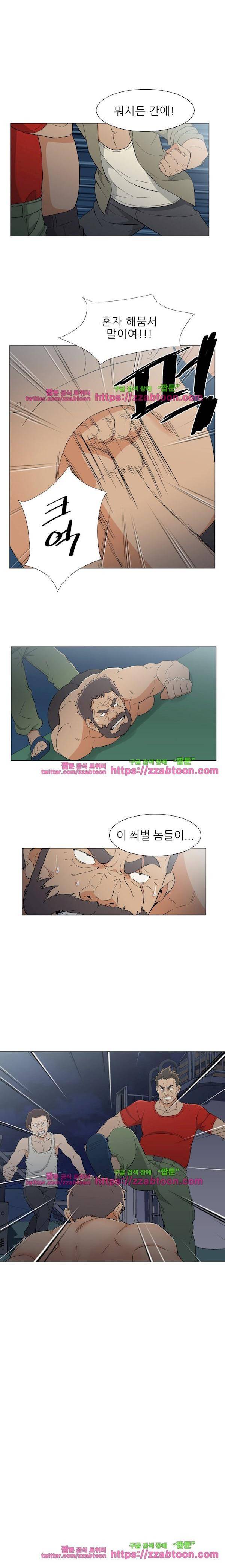 검은 닻 16화 1