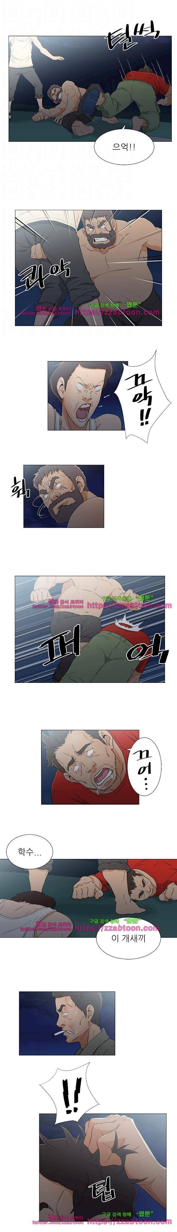 검은 닻 16화 3