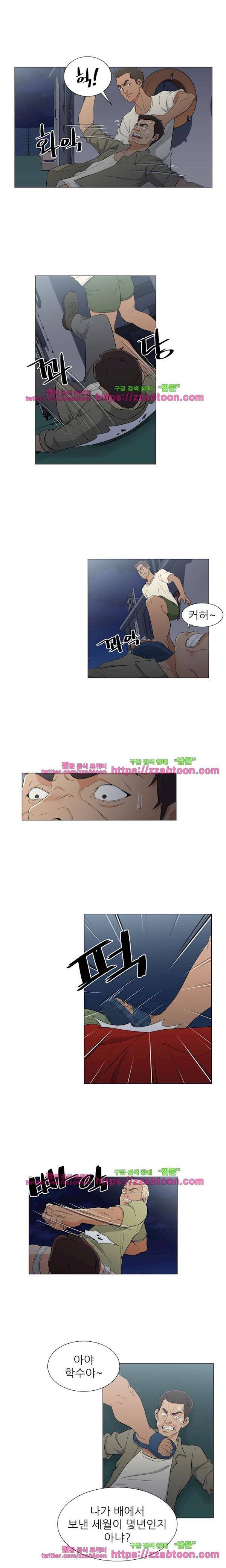 검은 닻 16화 4