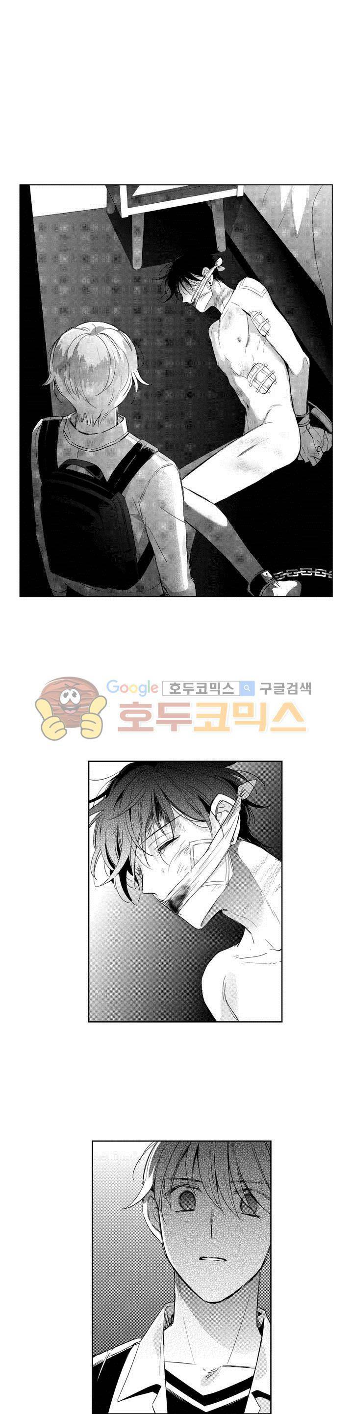 시 유 어게인 59화 1