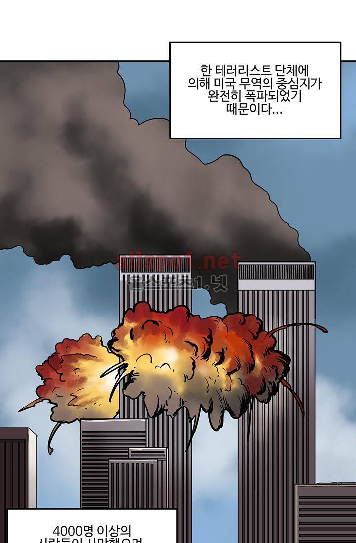 레이드 (시즌2) 34화 2