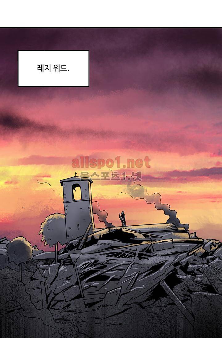 레이드 (시즌2) 34화 8