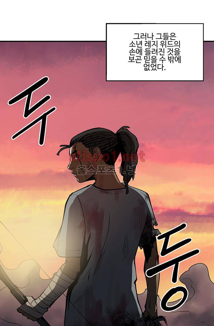 레이드 (시즌2) 34화 10