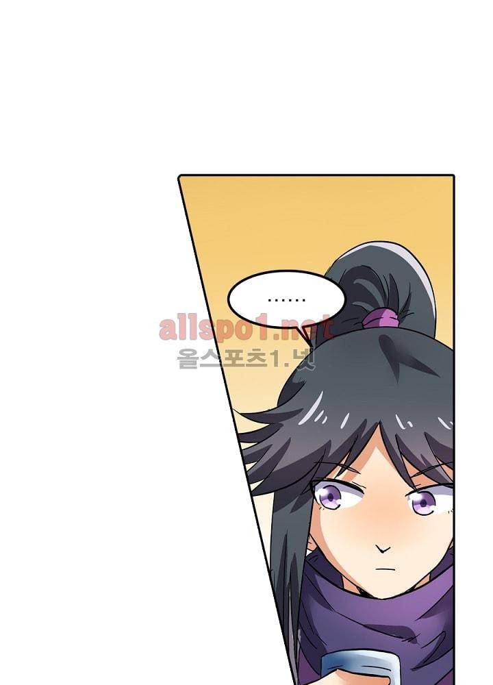 정령사: 나타르 전기 73화 7