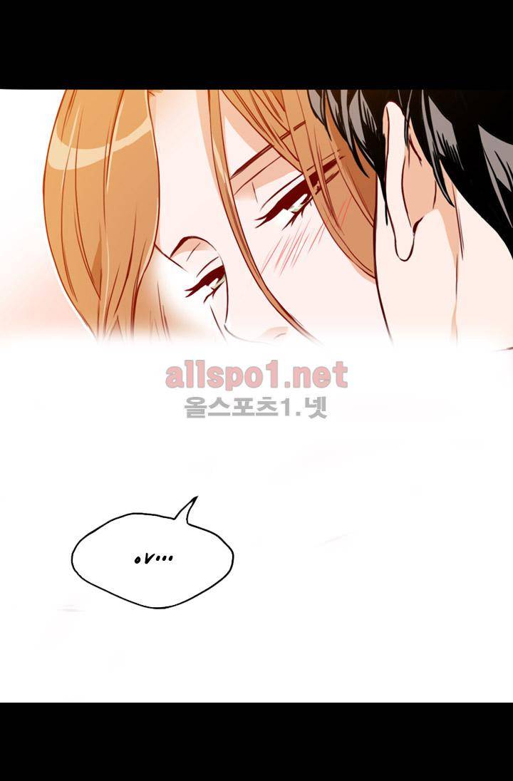 김 비서가 왜 그럴까 80화 11