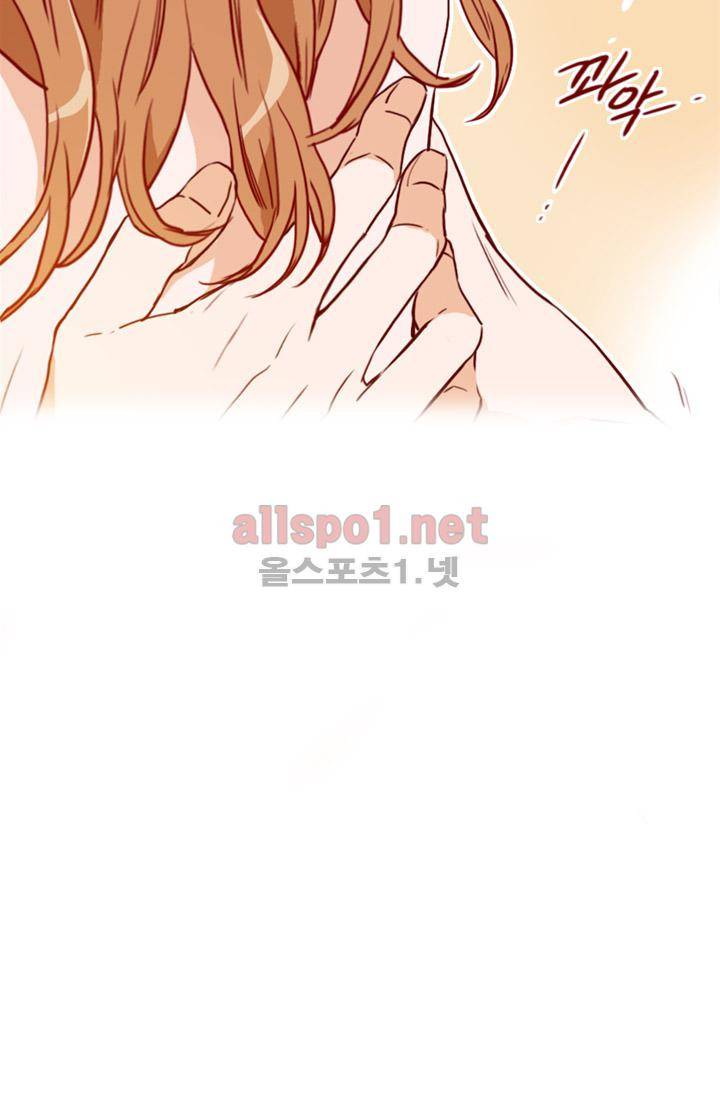 김 비서가 왜 그럴까 80화 13